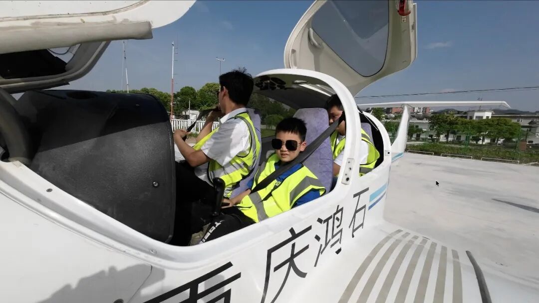 鸿石通航2025国庆“翱翔梁平·礼赞山河”空中游览活动盛大启幕